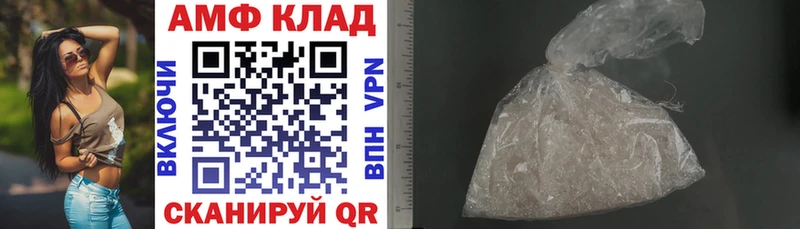 Amphetamine Premium Волоколамск