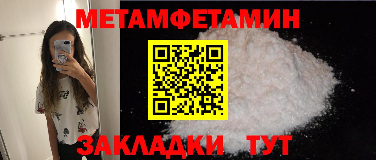 АМФ  Вход с VPN  АМФ  Волоколамск  Amphetamine 98% 