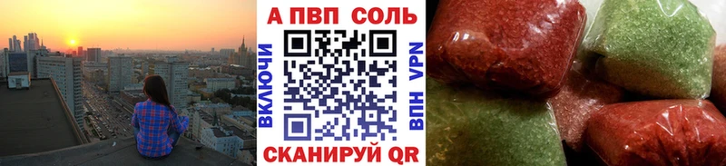 Alpha-PVP СК  Волоколамск 
