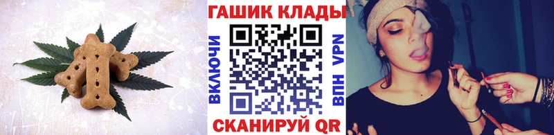 ОМГ ОМГ ТОР  Волоколамск  Cannafood конопля 