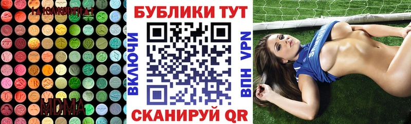 blacksprut ссылки  купить  сайты  Волоколамск  ЭКСТАЗИ ешки 