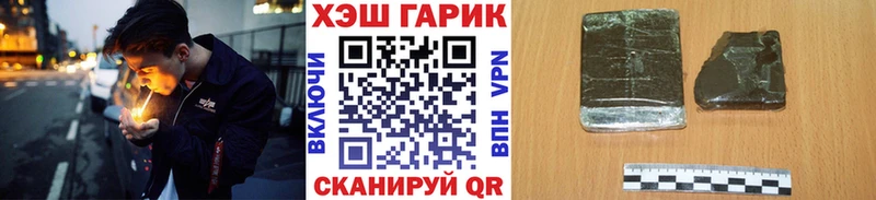 Гашиш 40% ТГК  что такое наркотик  Волоколамск 