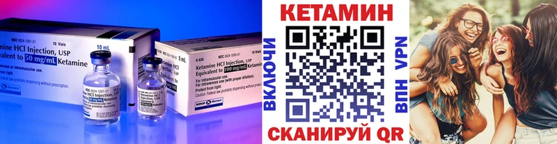 КЕТАМИН VHQ  blacksprut ТОР  Волоколамск 