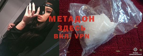MDMA Волосово