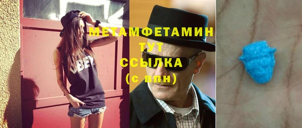 меф VHQ Бикин