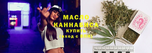 наркотики Волоколамск