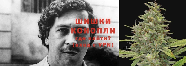 наркотики Волоколамск