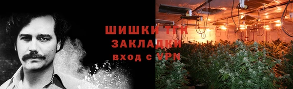 наркотики Волоколамск