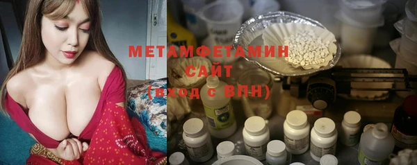 MDMA Волосово