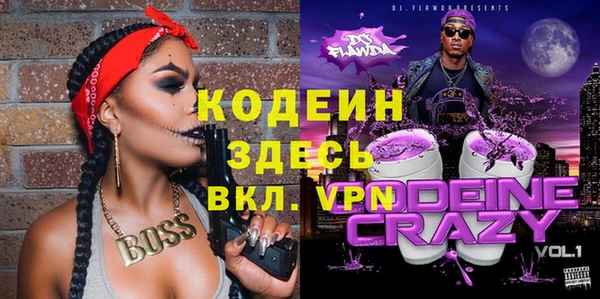 PSILOCYBIN Володарск