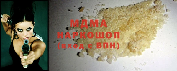 PSILOCYBIN Володарск