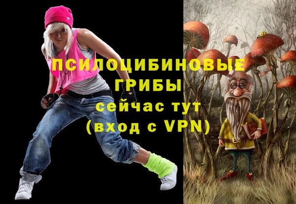 MDMA Волосово