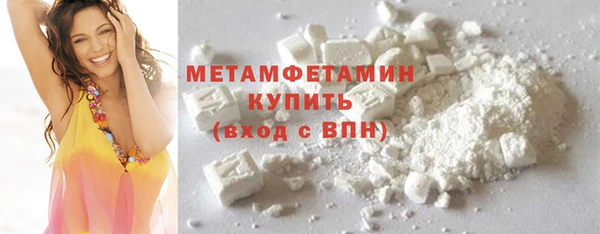 MDMA Волосово