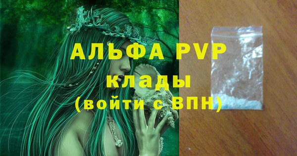 MDMA Волосово
