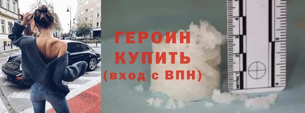 наркотики Волоколамск