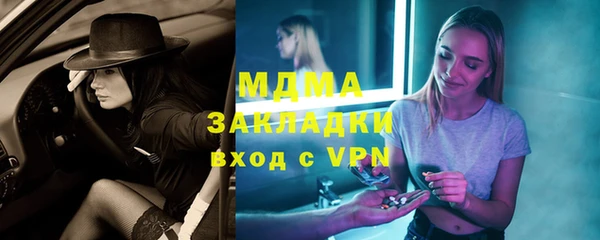 наркотики Волоколамск