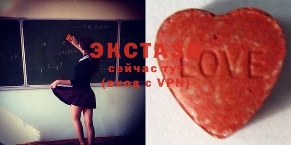 MDMA Волосово