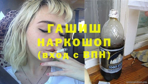 MDMA Волосово