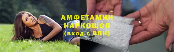 наркотики Волоколамск