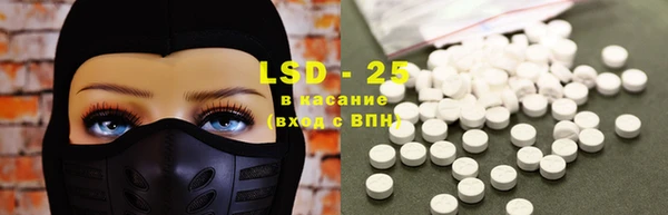 наркотики Волоколамск