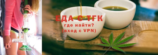 гидропоника Билибино