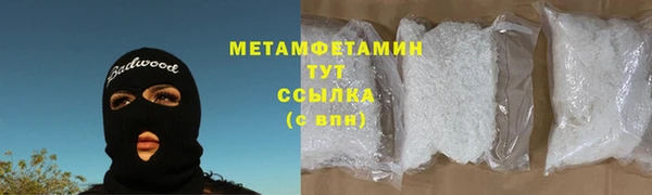 MDMA Волосово