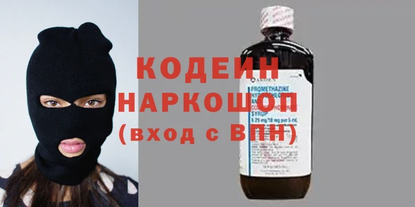 PSILOCYBIN Володарск