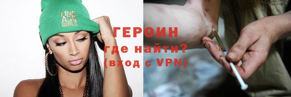 MDMA Волосово