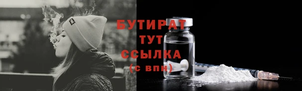 MDMA Волосово