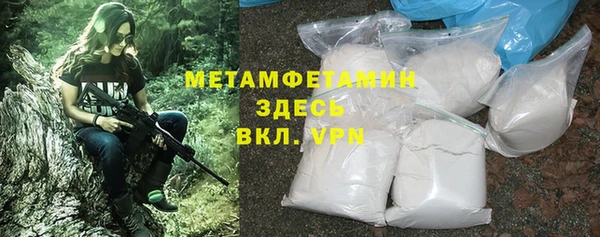 наркотики Волоколамск