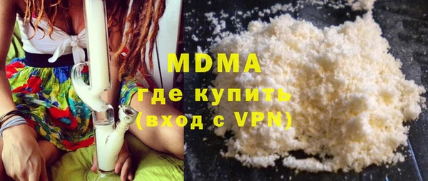 PSILOCYBIN Володарск