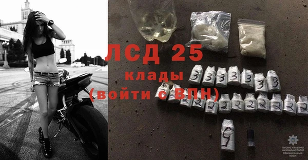 наркотики Волоколамск