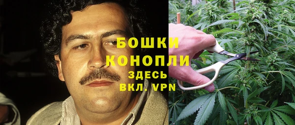 наркотики Волоколамск