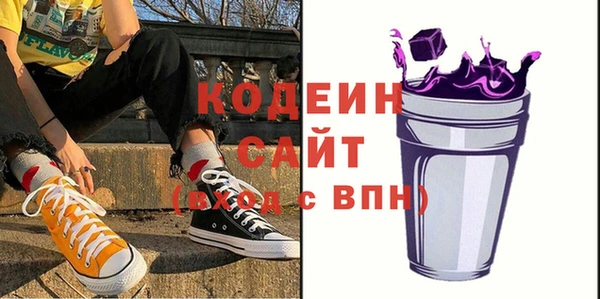 наркотики Волоколамск