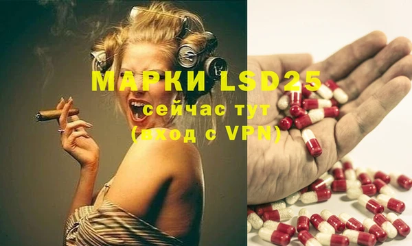 MDMA Волосово