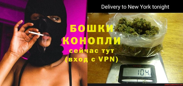 наркотики Волоколамск