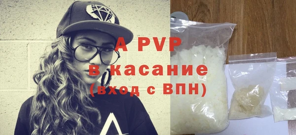 бутират Беслан