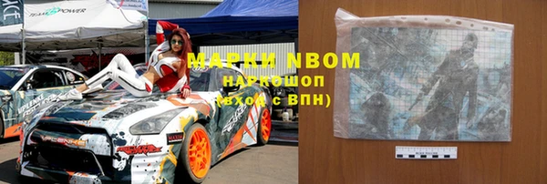 MDMA Волосово
