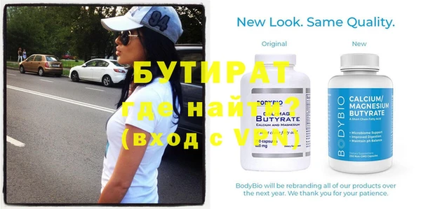 MDMA Волосово