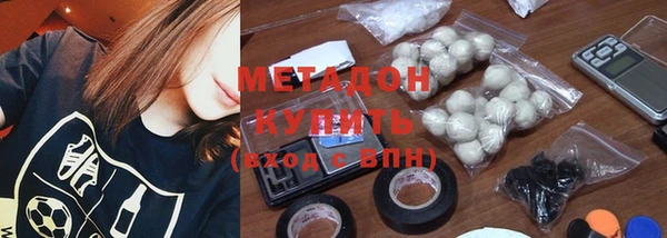 наркотики Волоколамск