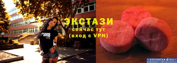 наркотики Волоколамск