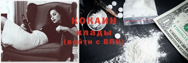 MDMA Волосово