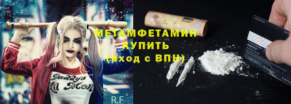 MDMA Волосово