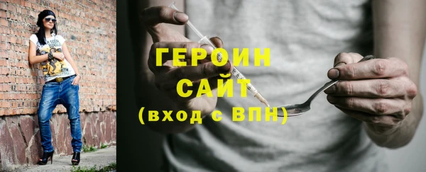 наркотики Волоколамск