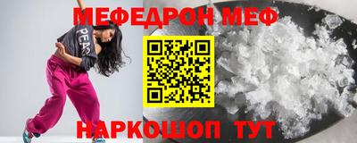 дурь Севастополь