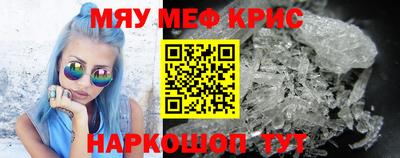 дурь Севастополь