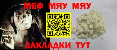 a pvp Северобайкальск