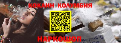 не бодяженный Сланцы