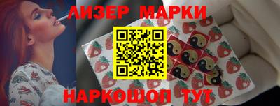 наркотики Славгород