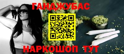 дурь Севастополь